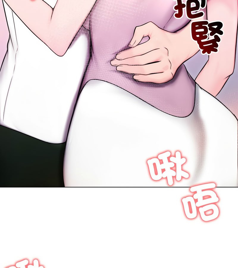 老婆捲款潜逃后第14話