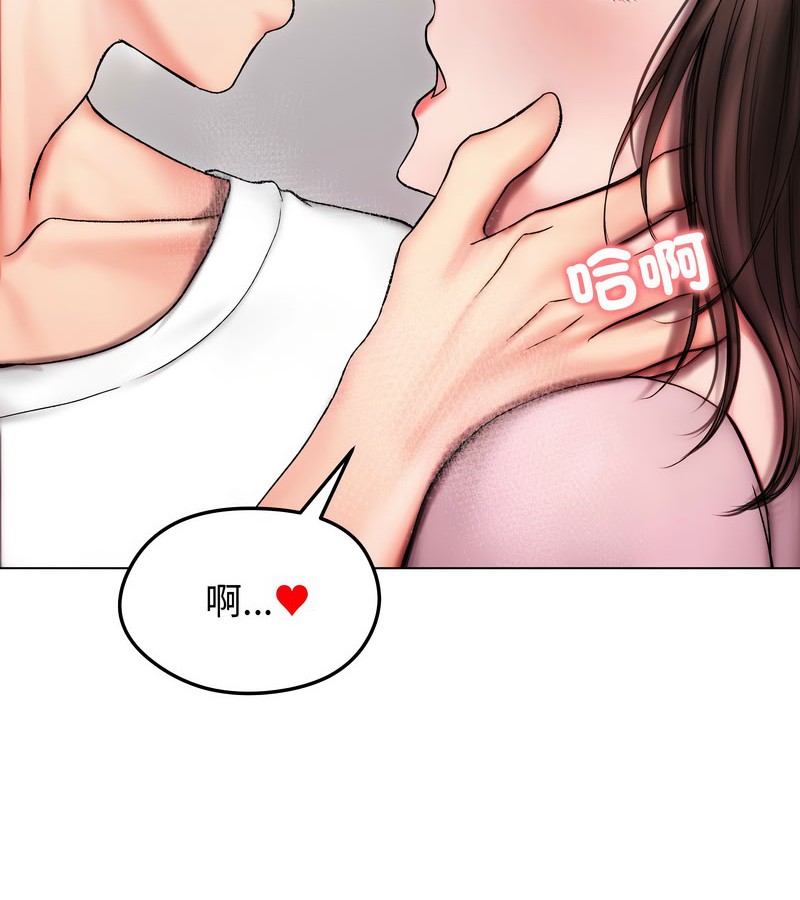 老婆捲款潜逃后第14話