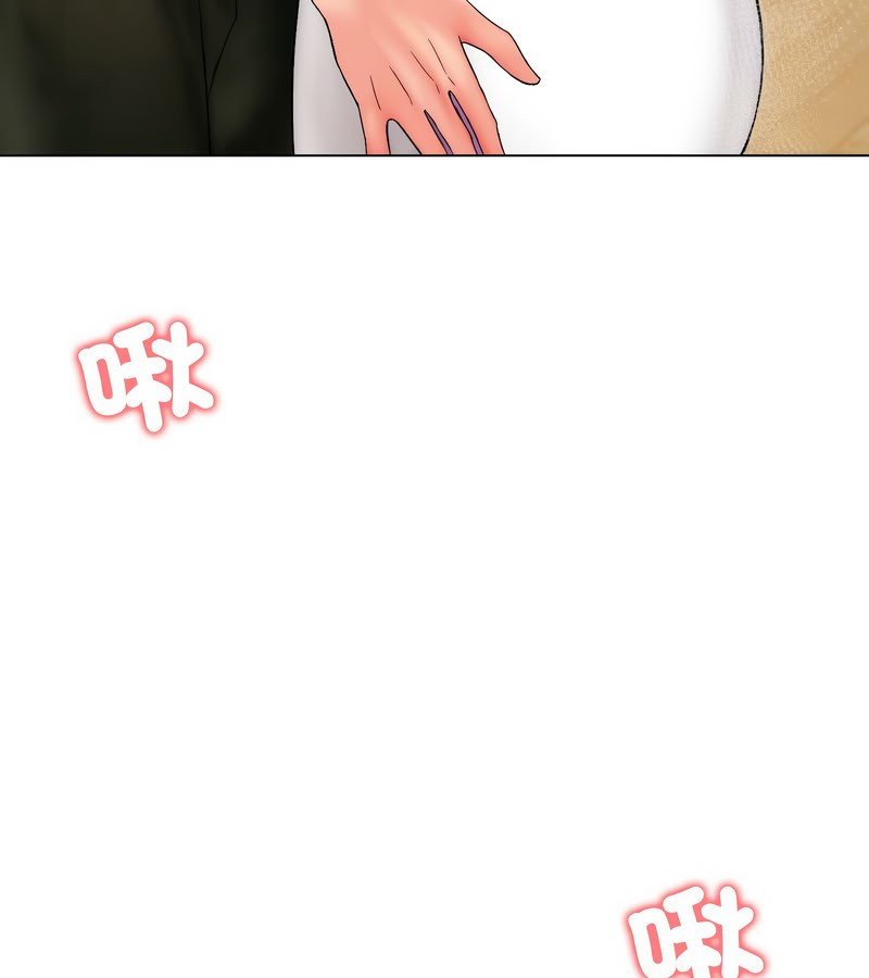 老婆捲款潜逃后第14話