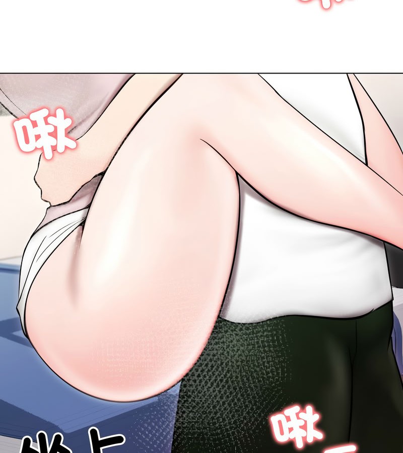 老婆捲款潜逃后第14話