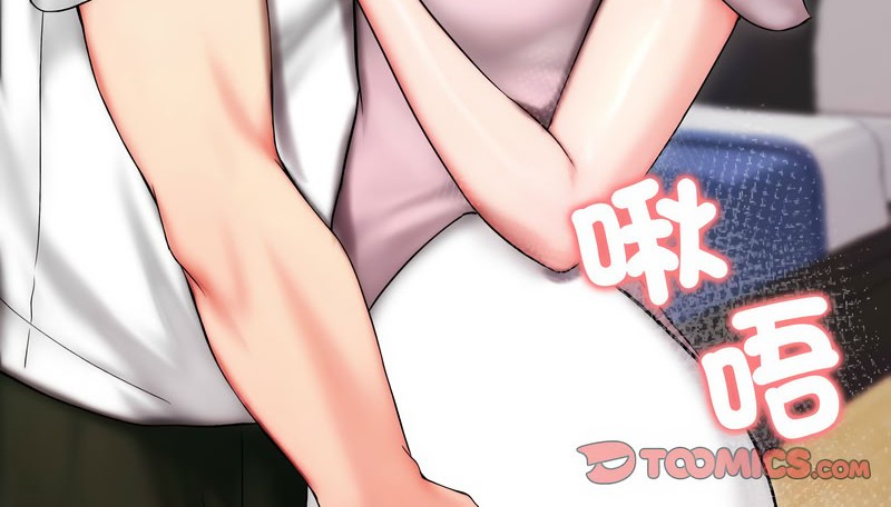 老婆捲款潜逃后第14話