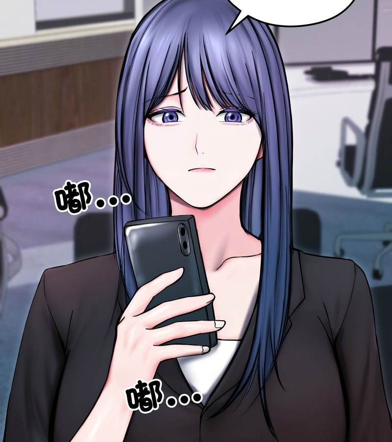 老婆捲款潜逃后第14話