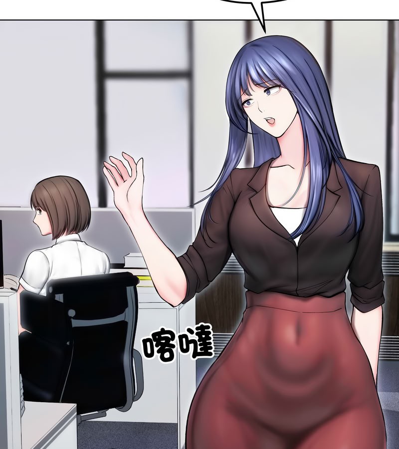 老婆捲款潜逃后第14話