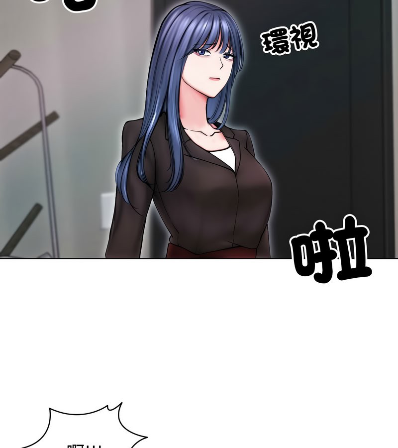 老婆捲款潜逃后第14話