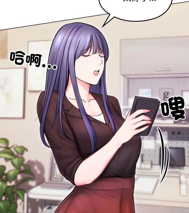 老婆捲款潜逃后第14話