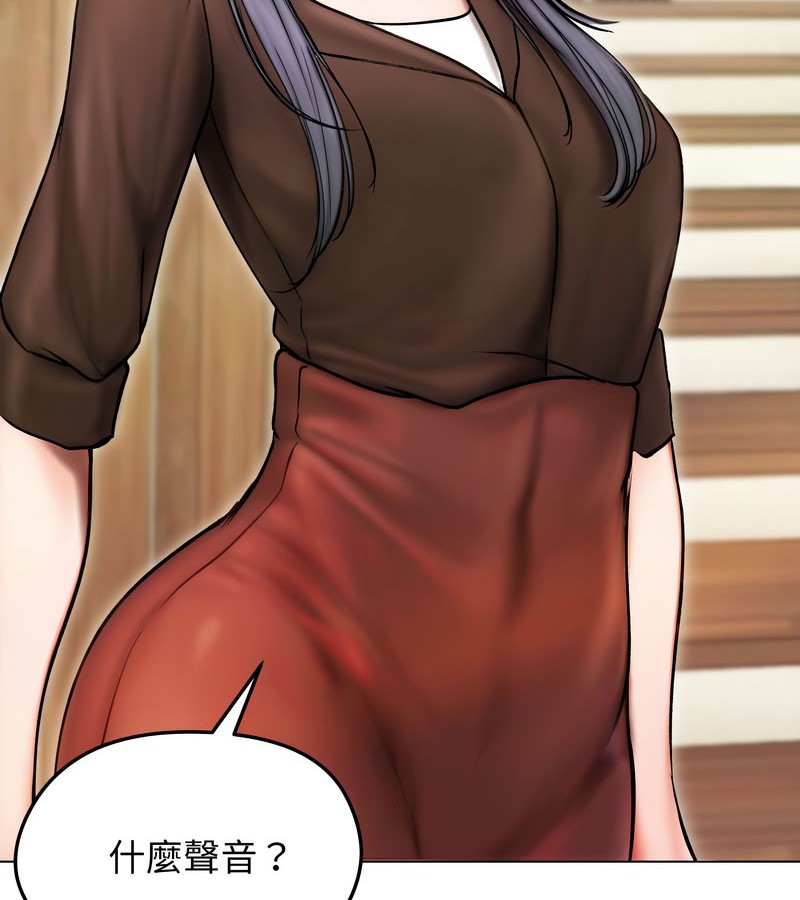 老婆捲款潜逃后第14話