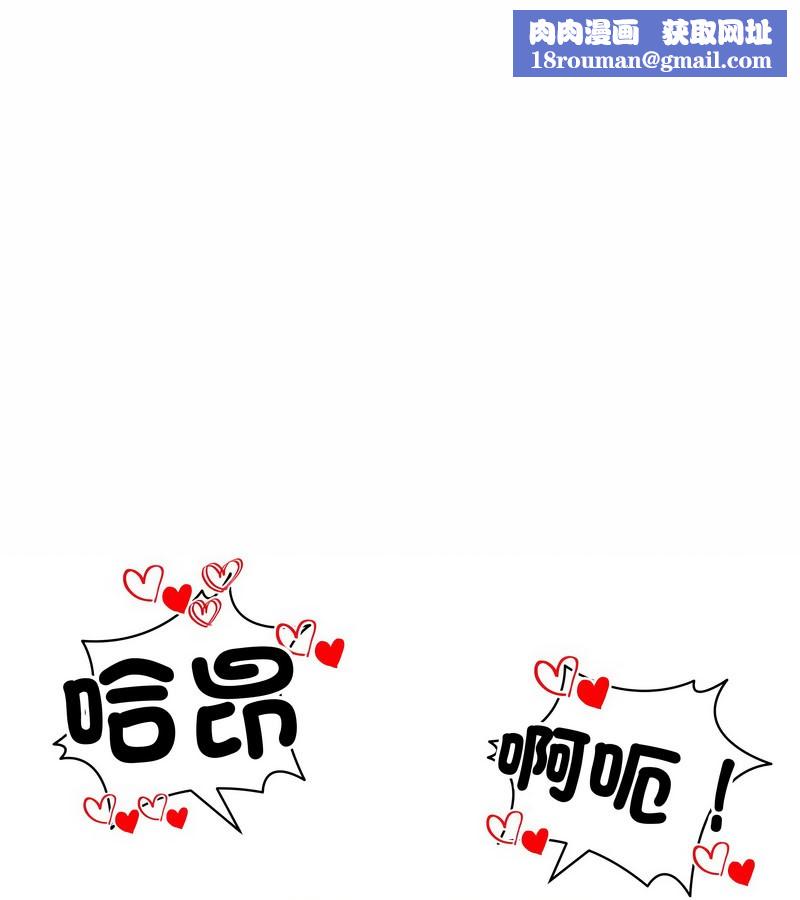 老婆捲款潜逃后第15話