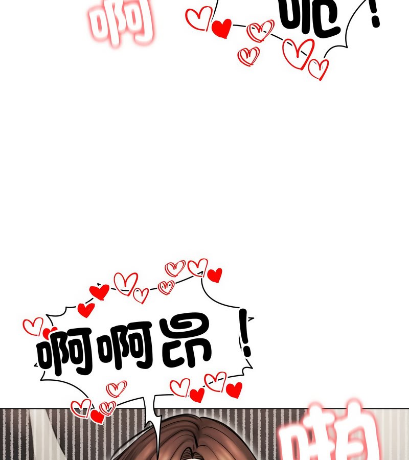 老婆捲款潜逃后第15話