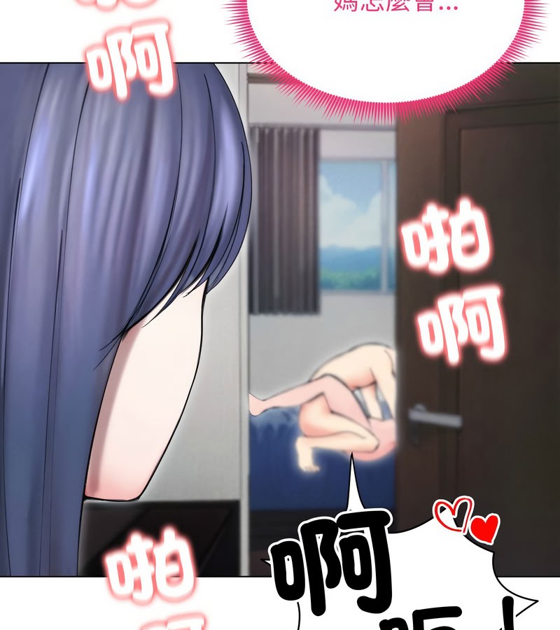 老婆捲款潜逃后第15話