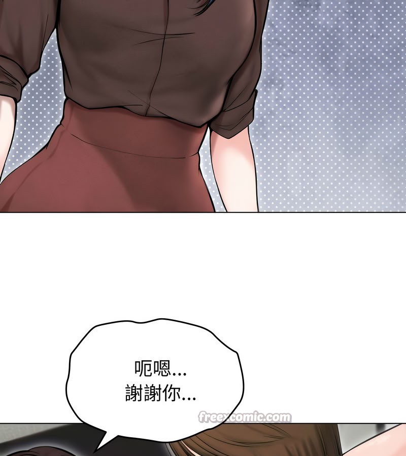 老婆捲款潜逃后第15話