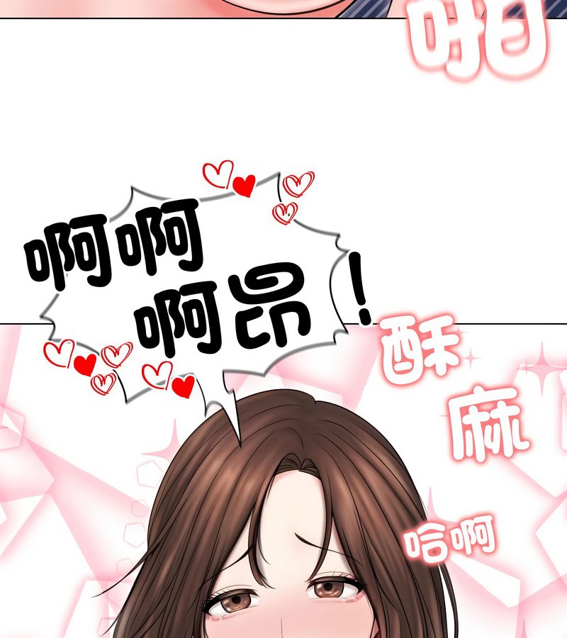 老婆捲款潜逃后第15話