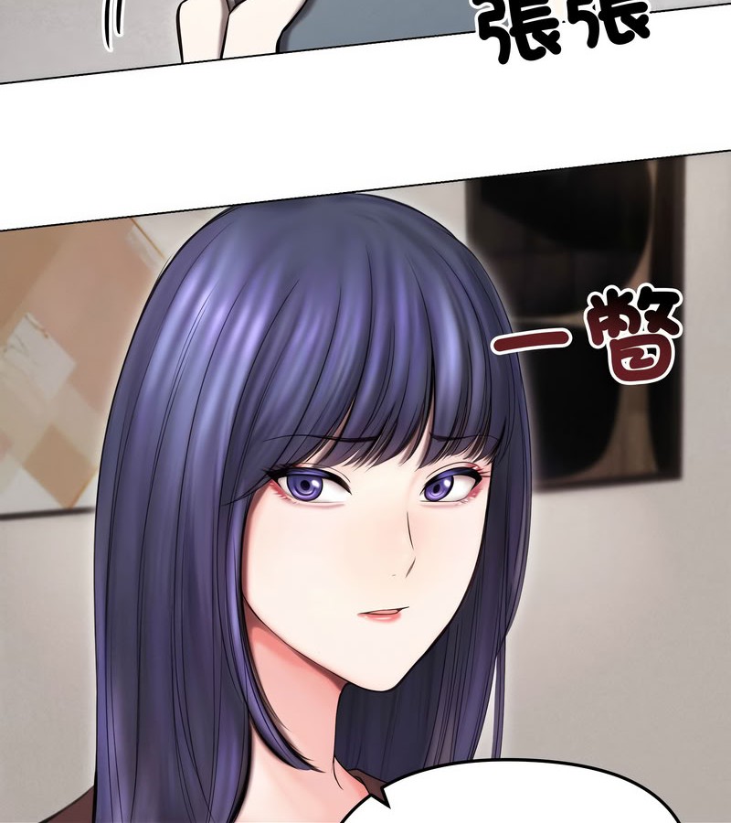 老婆捲款潜逃后第15話