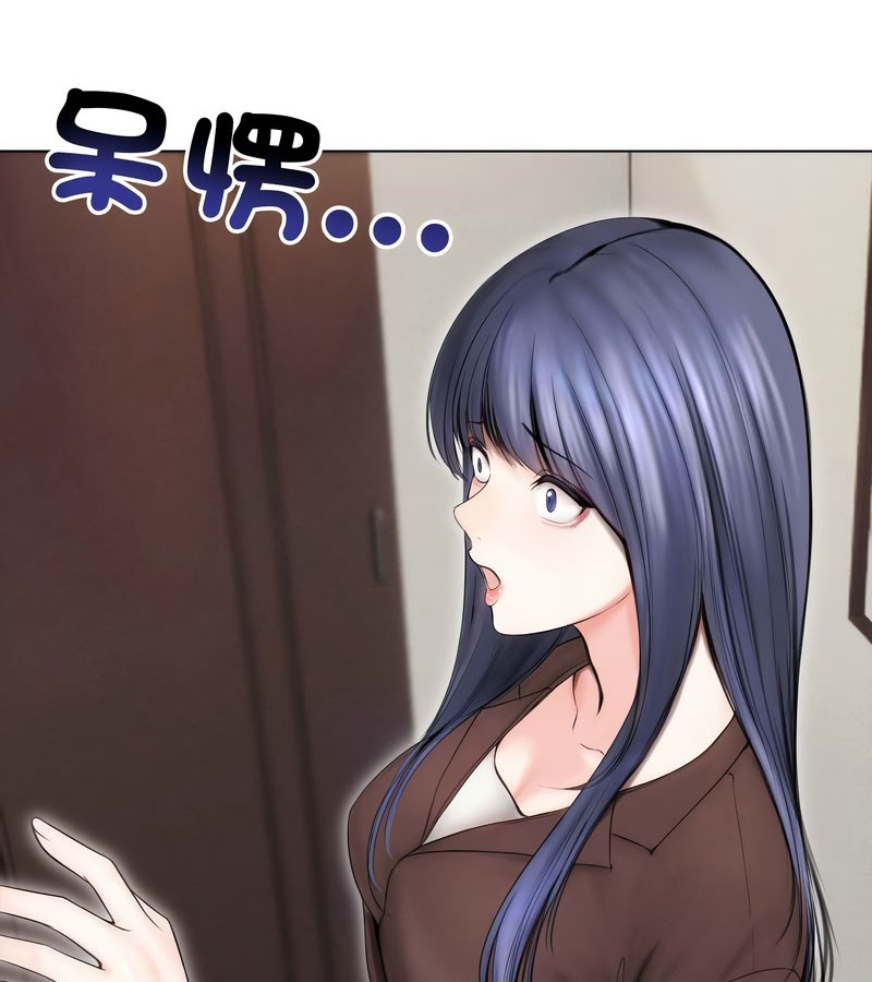 老婆捲款潜逃后第15話