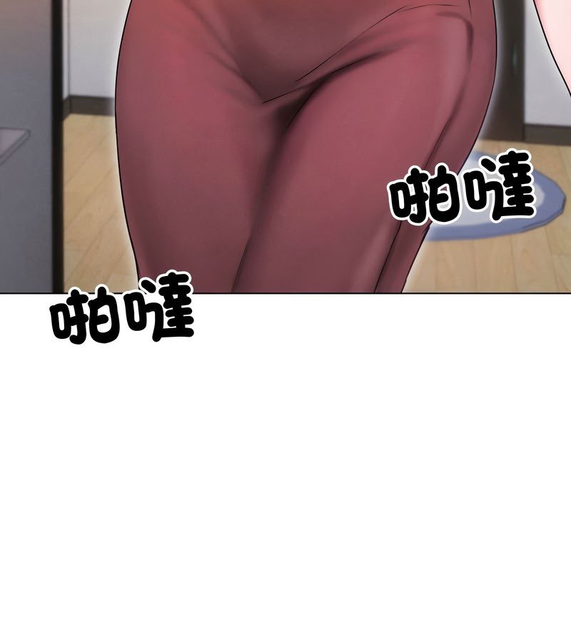 老婆捲款潜逃后第15話