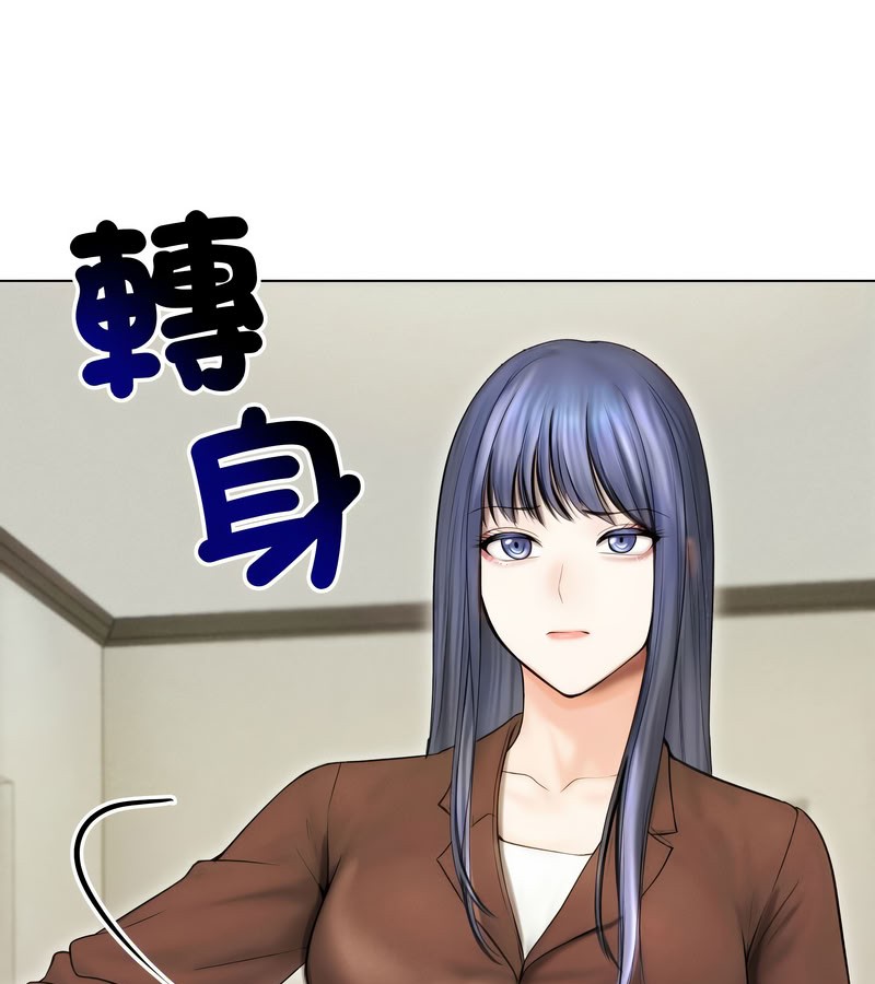 老婆捲款潜逃后第15話