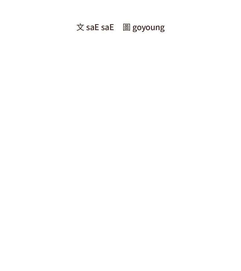 老婆捲款潜逃后第15話