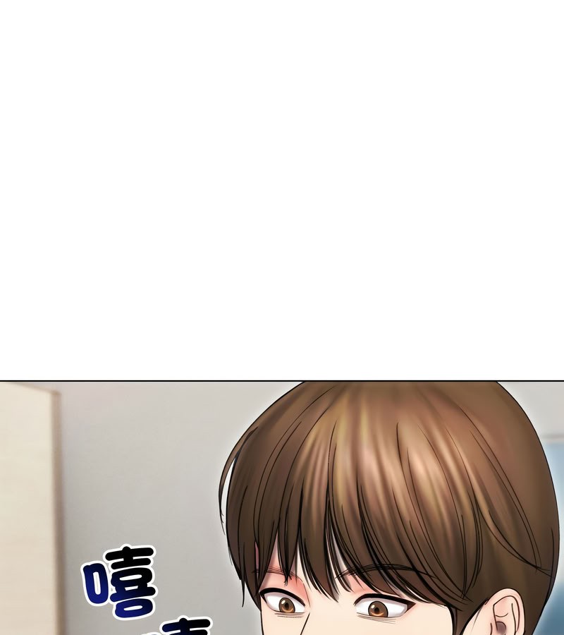 老婆捲款潜逃后第15話