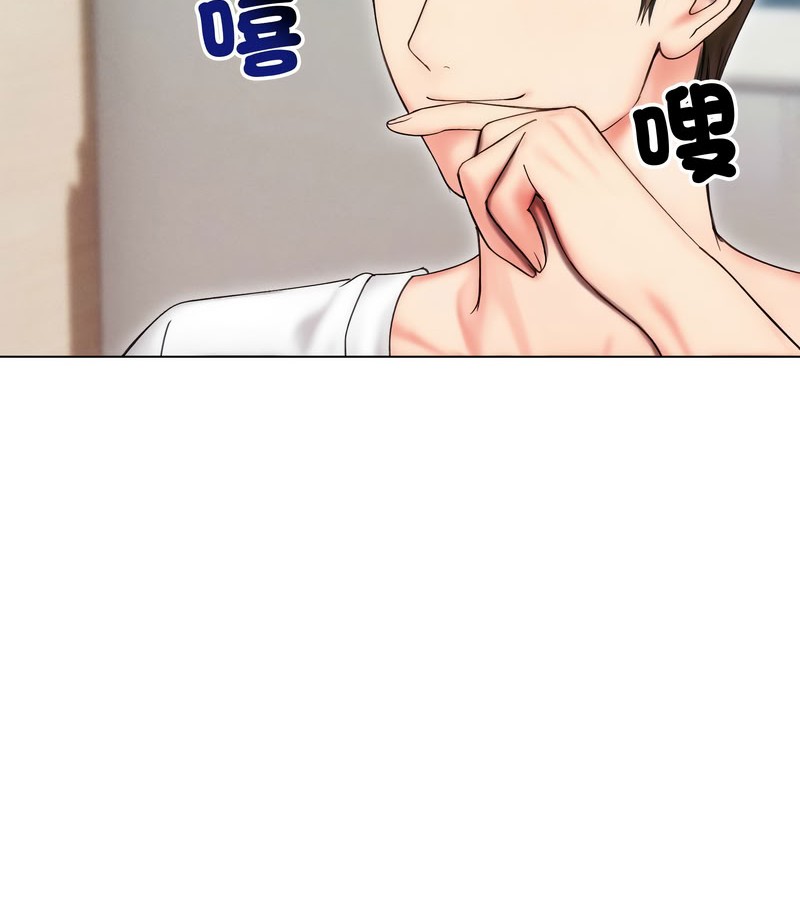 老婆捲款潜逃后第15話