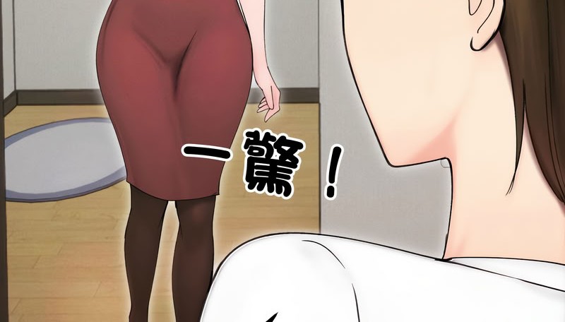 老婆捲款潜逃后第15話