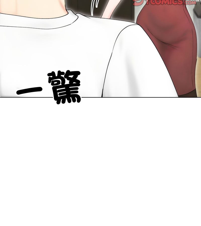 老婆捲款潜逃后第15話