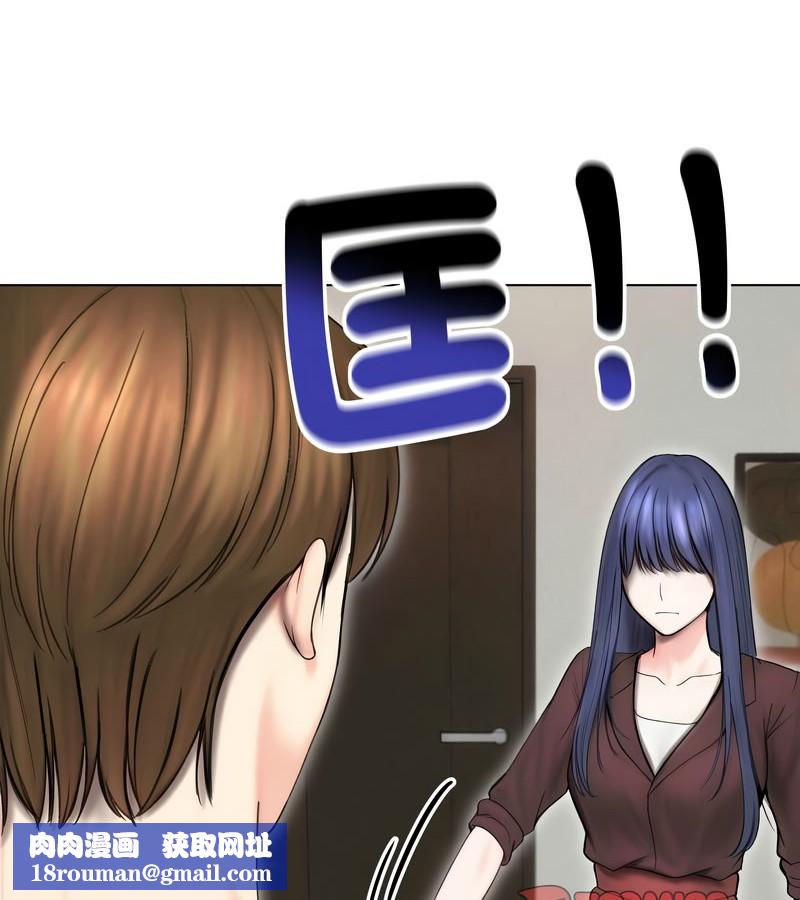 老婆捲款潜逃后第15話