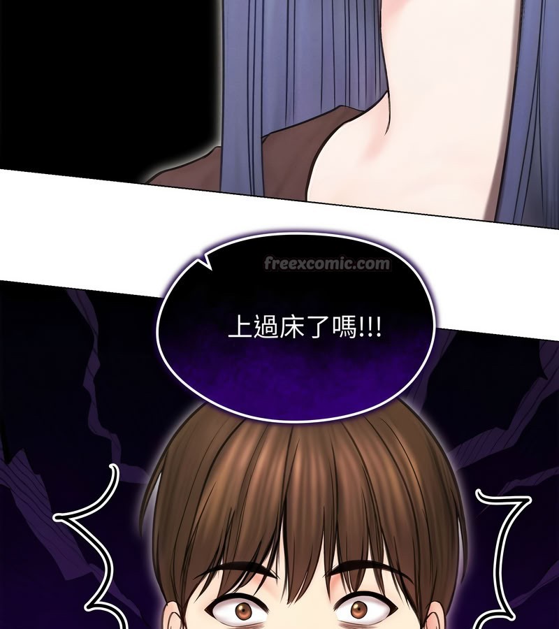 老婆捲款潜逃后第15話