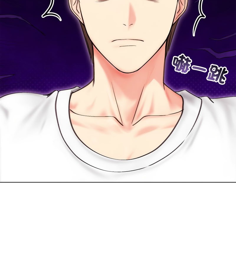 老婆捲款潜逃后第15話