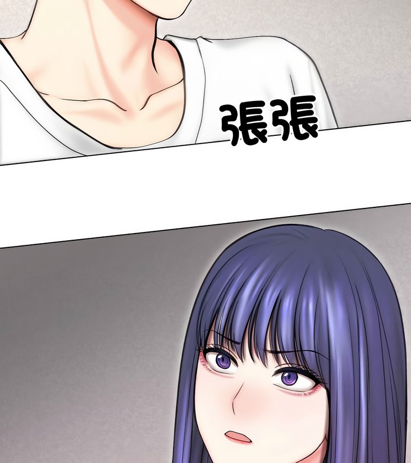 老婆捲款潜逃后第15話