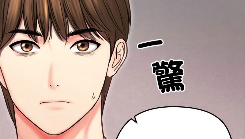 老婆捲款潜逃后第15話