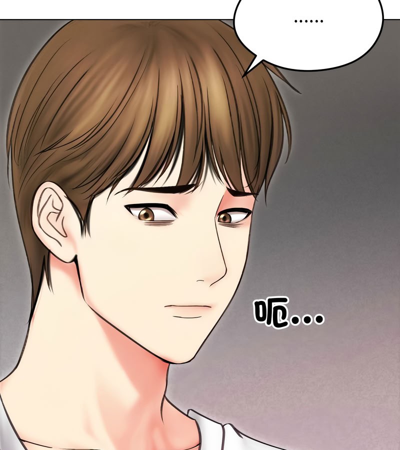 老婆捲款潜逃后第15話