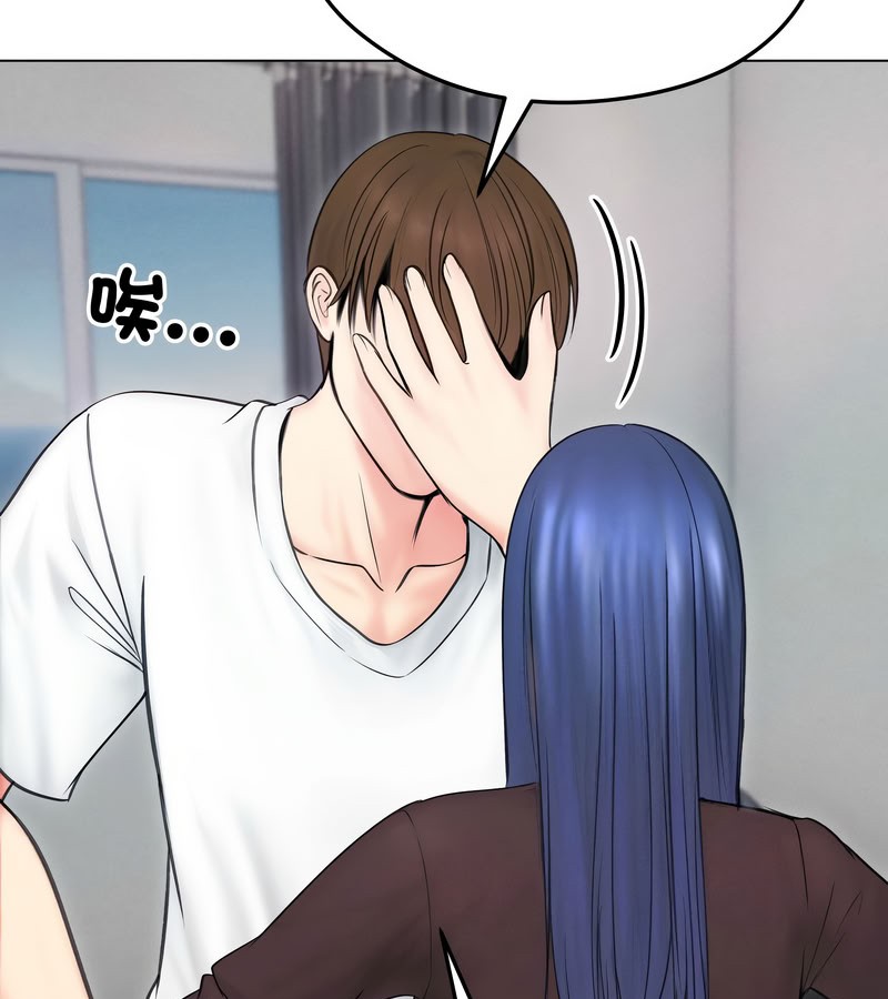 老婆捲款潜逃后第15話