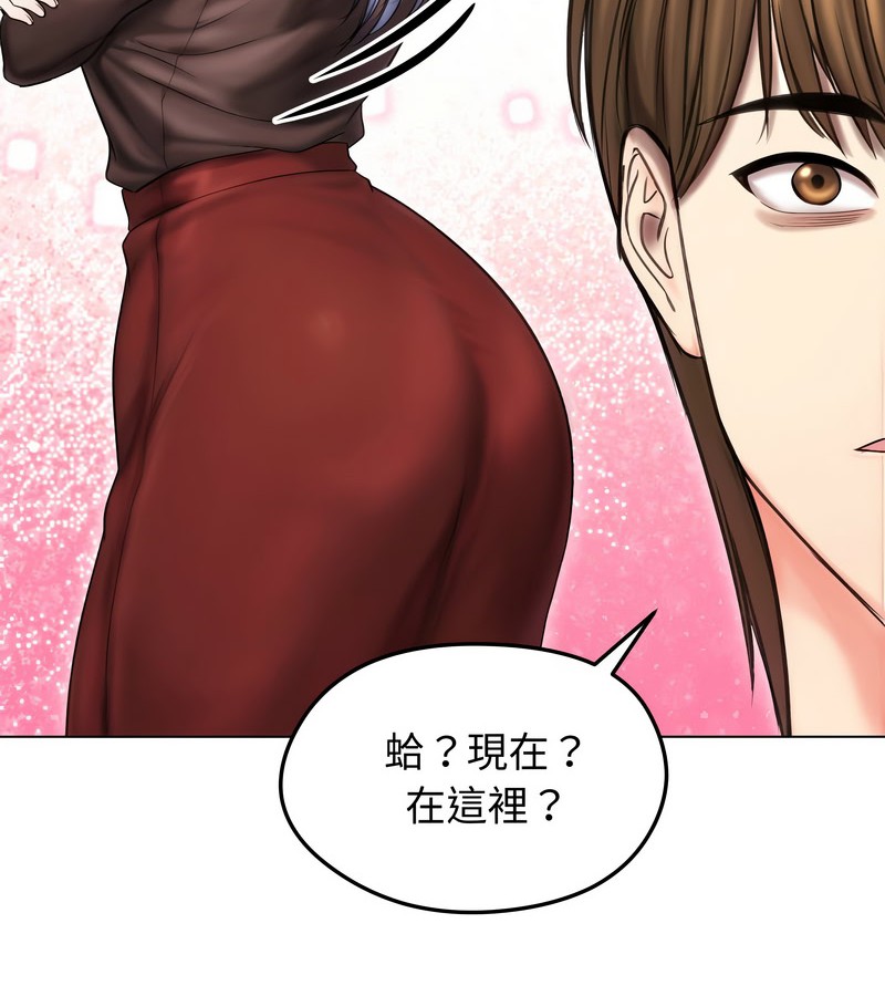 老婆捲款潜逃后第16話