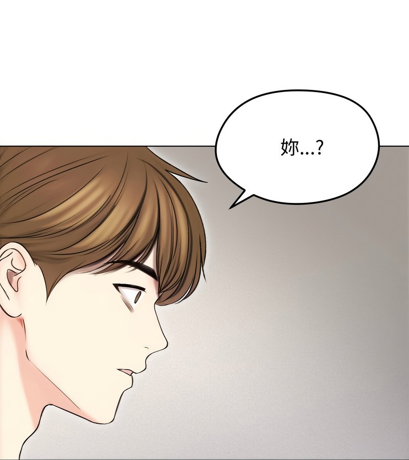 老婆捲款潜逃后第16話