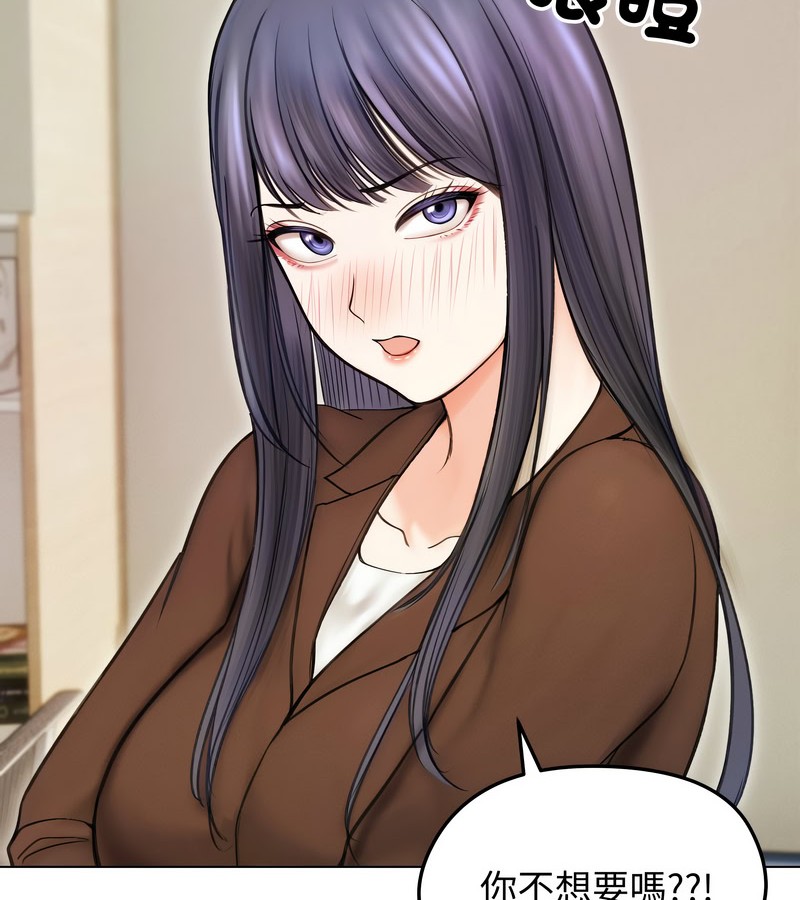 老婆捲款潜逃后第16話