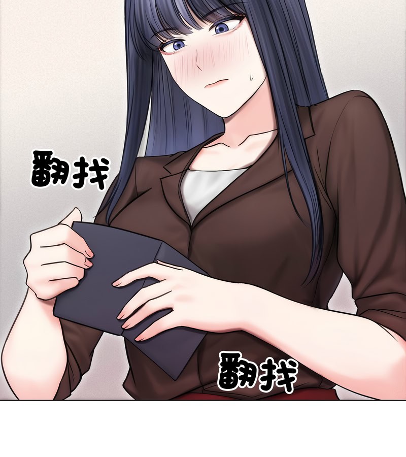 老婆捲款潜逃后第16話