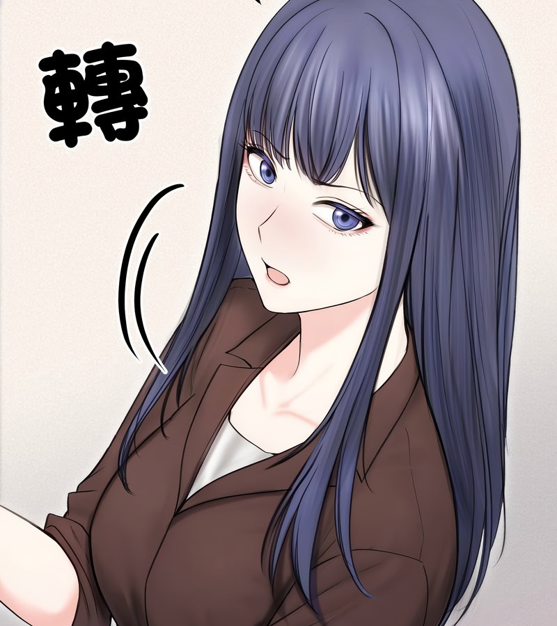 老婆捲款潜逃后第16話