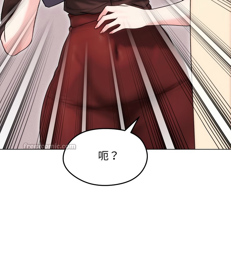 老婆捲款潜逃后第16話