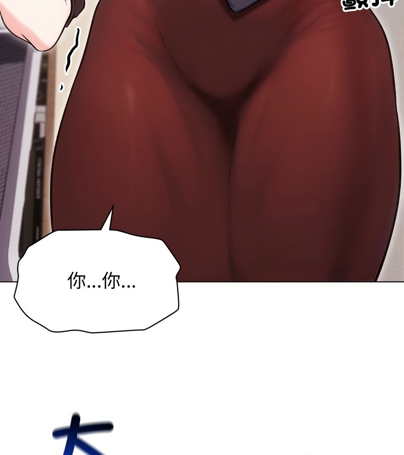 老婆捲款潜逃后第16話