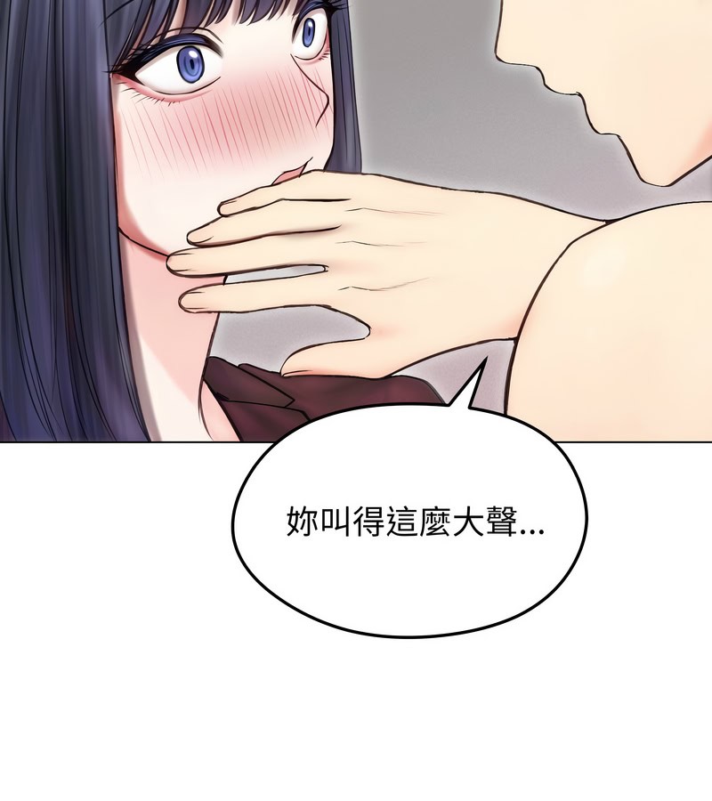 老婆捲款潜逃后第16話