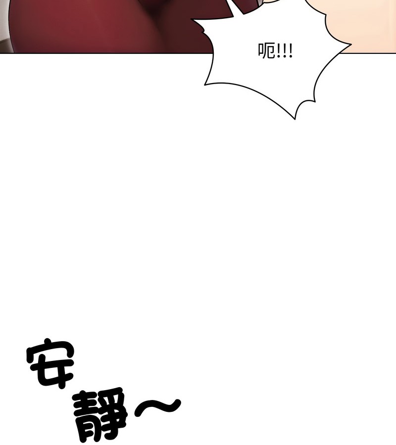 老婆捲款潜逃后第16話