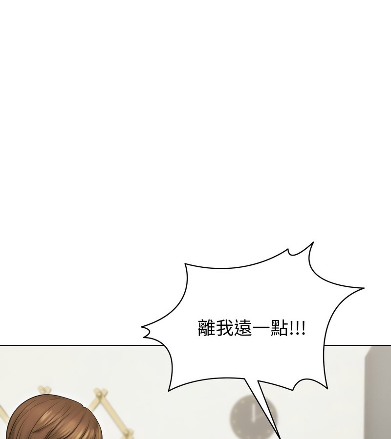 老婆捲款潜逃后第16話