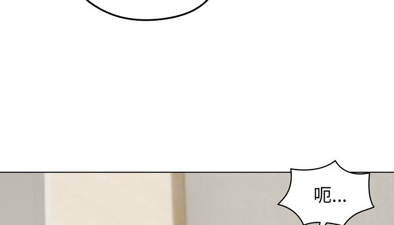 老婆捲款潜逃后第16話