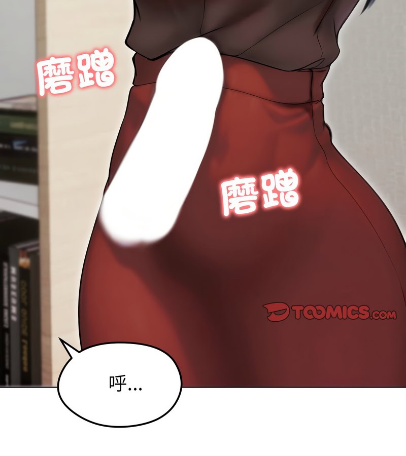 老婆捲款潜逃后第16話