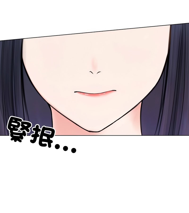 老婆捲款潜逃后第16話