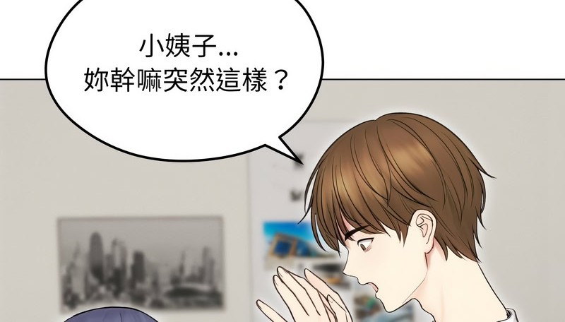 老婆捲款潜逃后第16話