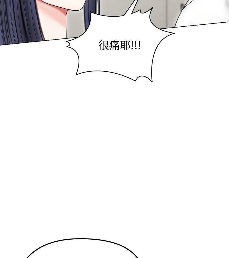 老婆捲款潜逃后第16話