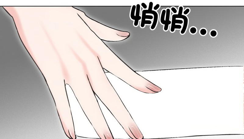 老婆捲款潜逃后第16話