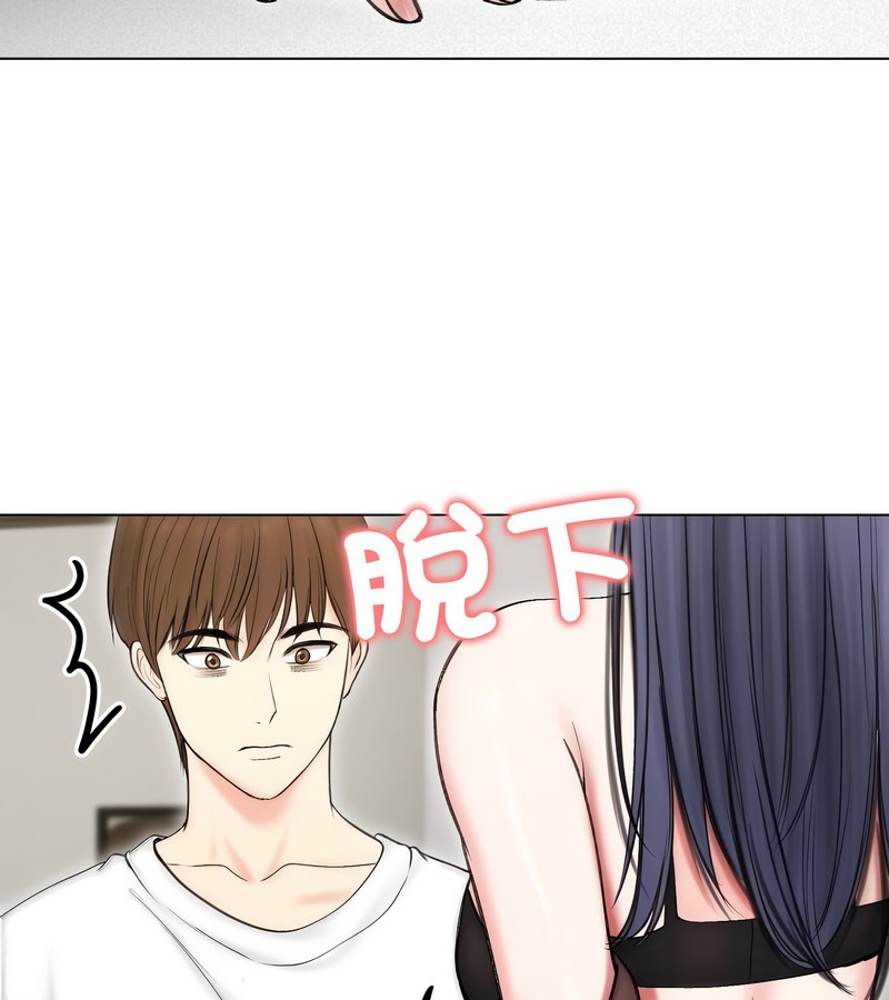 老婆捲款潜逃后第16話