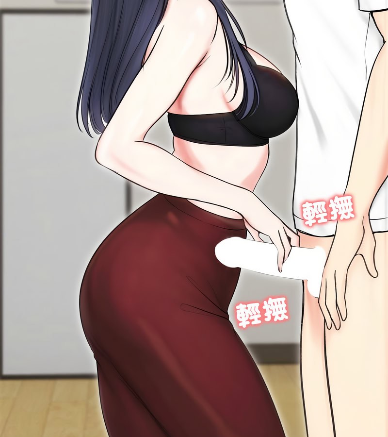 老婆捲款潜逃后第16話