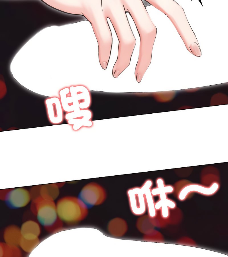 老婆捲款潜逃后第16話